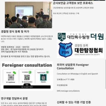 회사소개